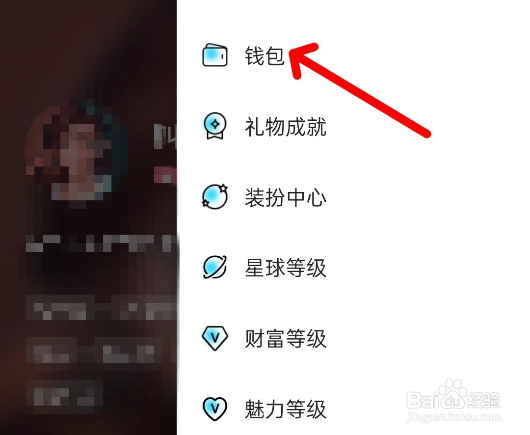 赫兹怎么找到钱包