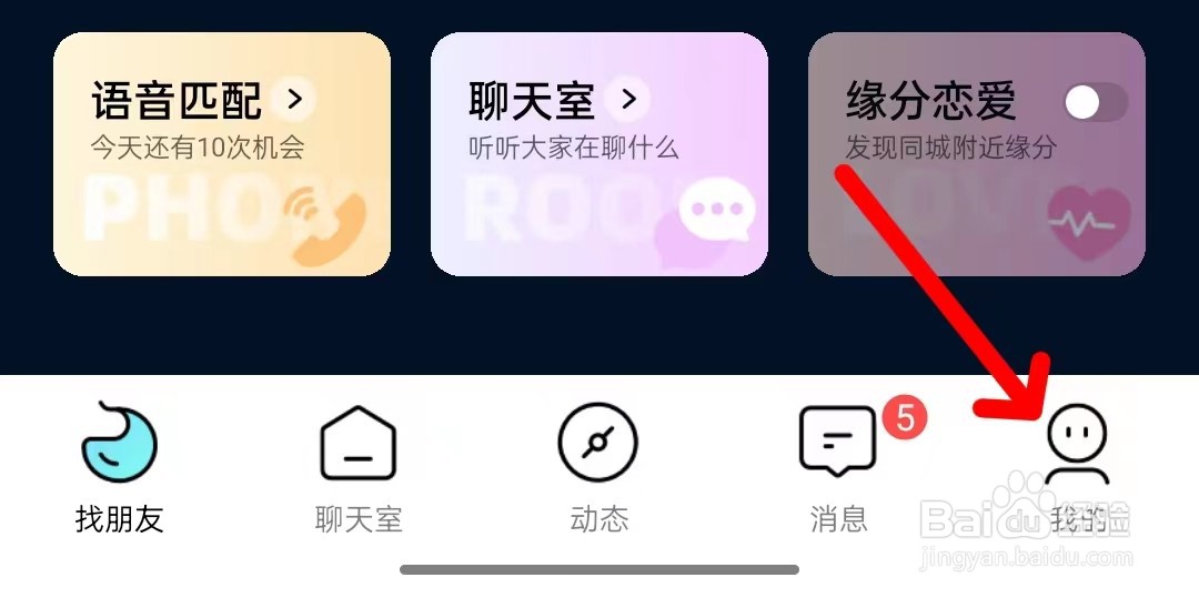 赫兹怎么查看星球等级