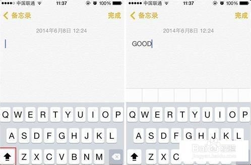 如何启用iPhone大写输入锁定功能：[1]