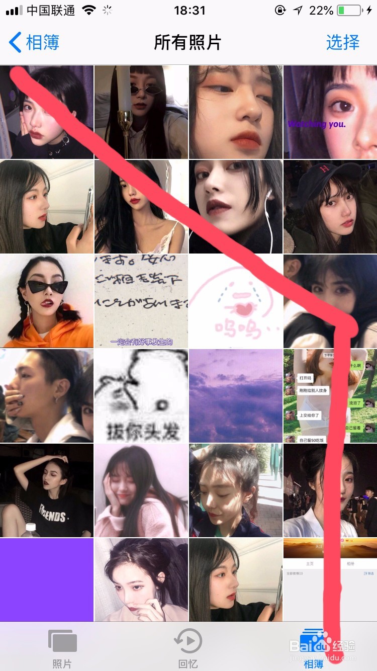 iPhone苹果手机如何快速批量删除图库照片