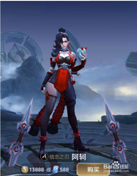 阿轲怎么玩才厉害