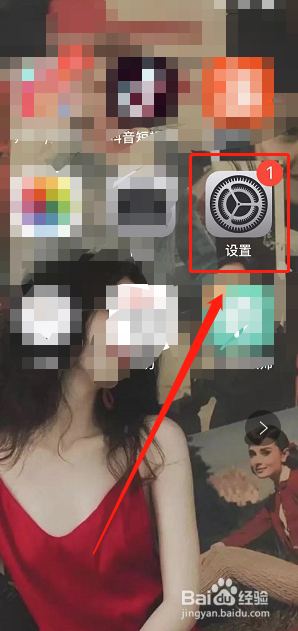 如何在手机屏幕上设置时间和天气。