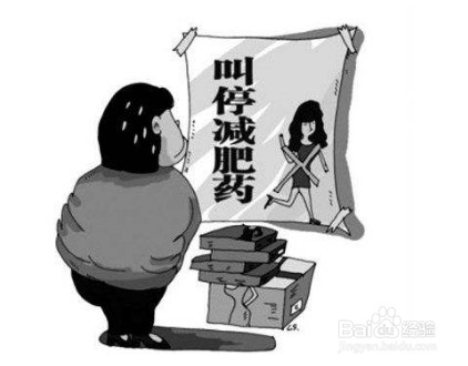 学生如何七天之内快速减肥瘦身呢?