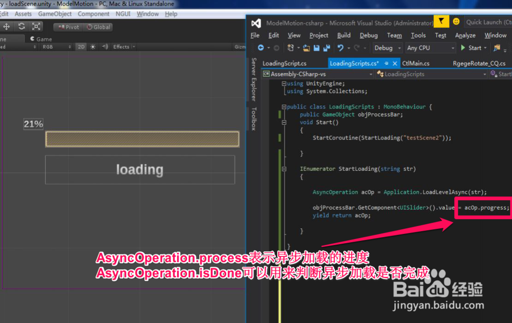 Unity3D:异步加载场景资源进度条
