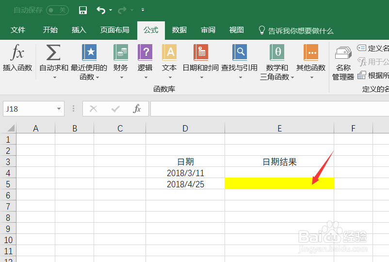 excel函数公式讲解【7】-EOMONTH函数介绍