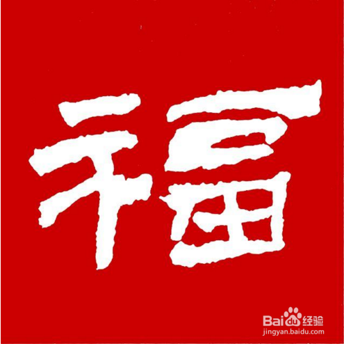 2021年支付宝集五福如何获得敬业福