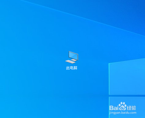 Win10如何解决磁盘左下角出现小人图标的问题