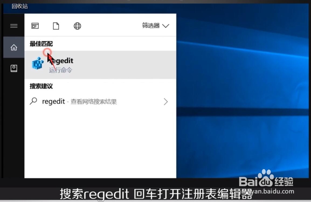 Win10里如何在中文输入法添加美国键盘