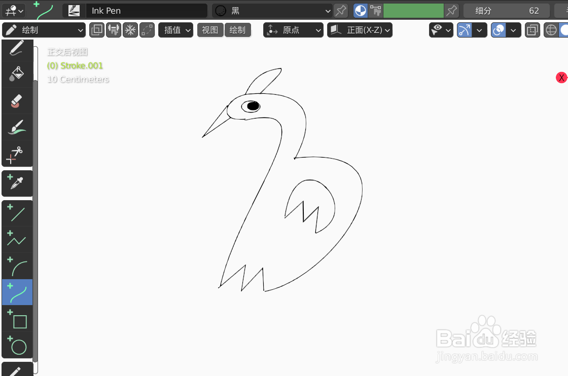 如何使用blender快速设计丹顶鹤的2D简图模型