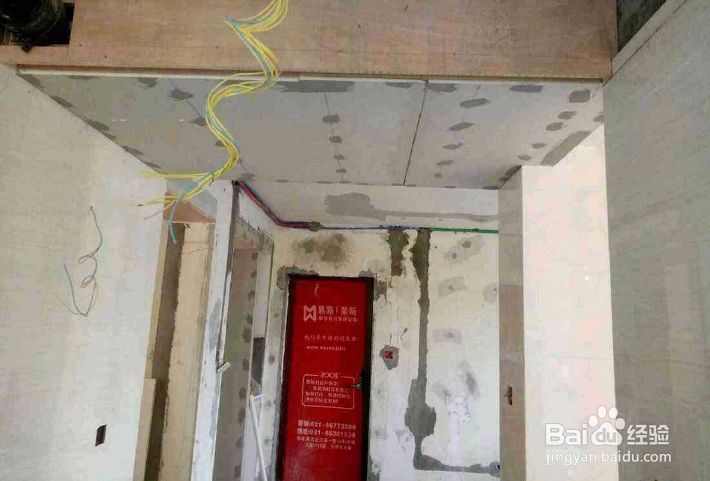 上海二手房装修应该注意什么