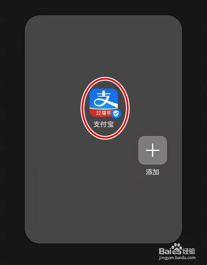 如何在支付宝打年兽添福气