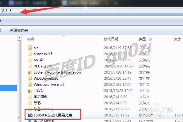 视频格式,爱奇艺视频qsv格式怎么转换成flv