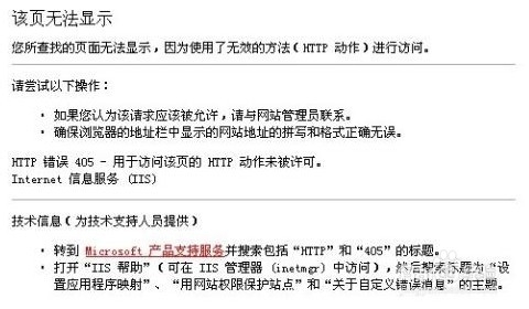 在家里手机突然连不上wifi了