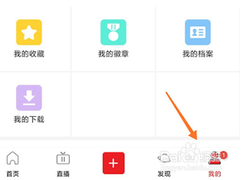 我是球星怎么改昵称
