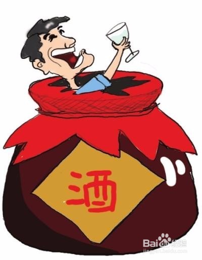 喝酒时需要注意些什么
