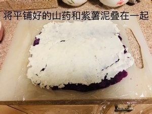 紫薯山药糕【超好吃的】