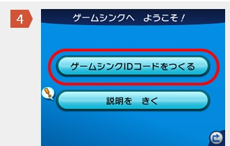 口袋妖怪pokemon-gl/梦世界怎么注册