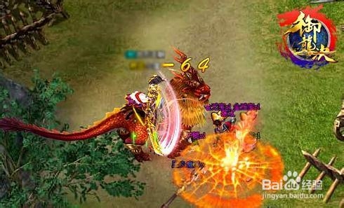 《御龙决》单刷华容道副本详细攻略