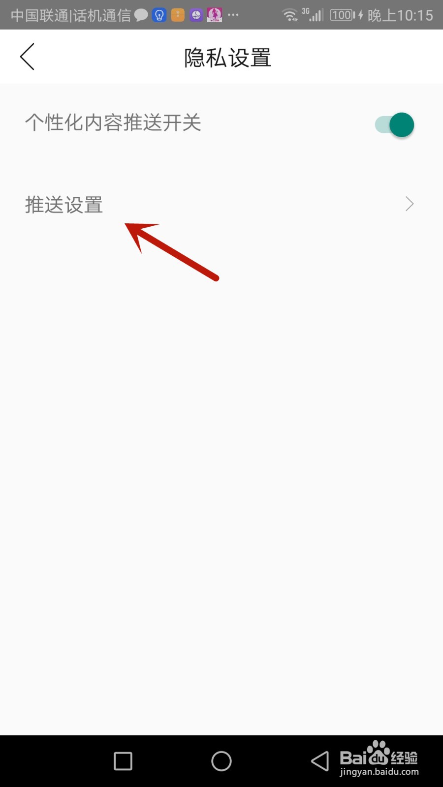 网上厨房角标怎么显示