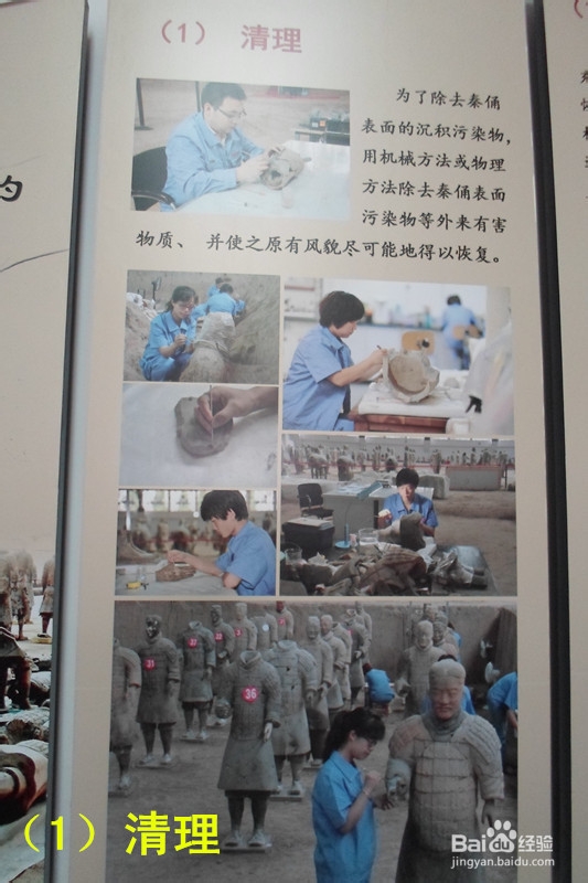 骑行中国：[24]西安（2）