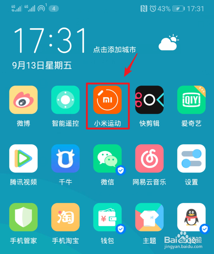 小米手环2丢了怎么解绑 如何解绑小米手环2