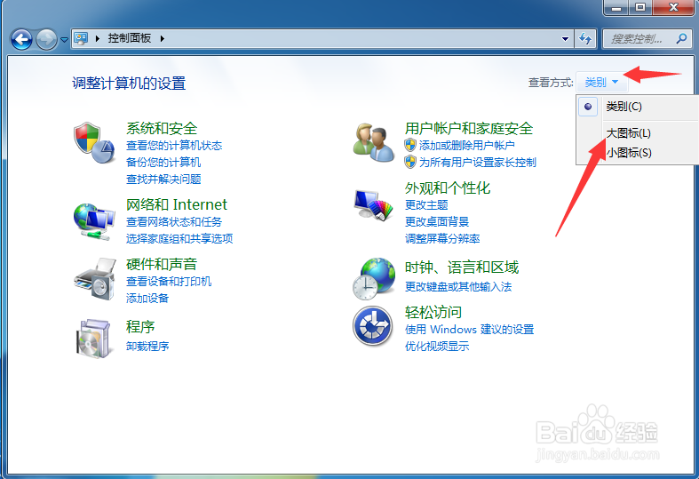 Windows时间同步出错怎么办