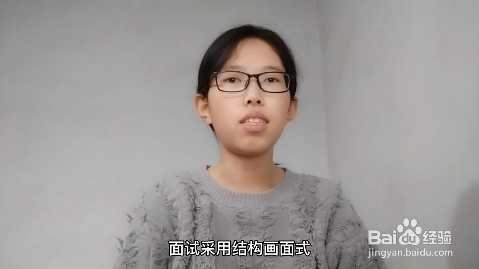 幼师证怎么考需要什么学历