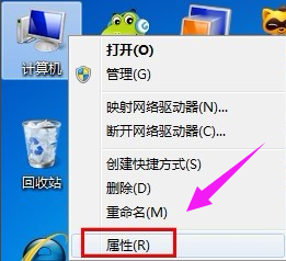 三种方法开启win7的aero peek
