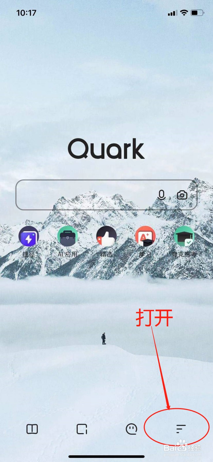 夸克网盘中的文件怎么删除