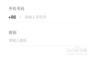 菠萝BOLO的账号怎么切换？