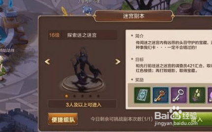 魔力解码器怎么交任务