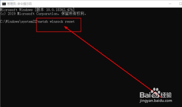 windows10如何修复lsp