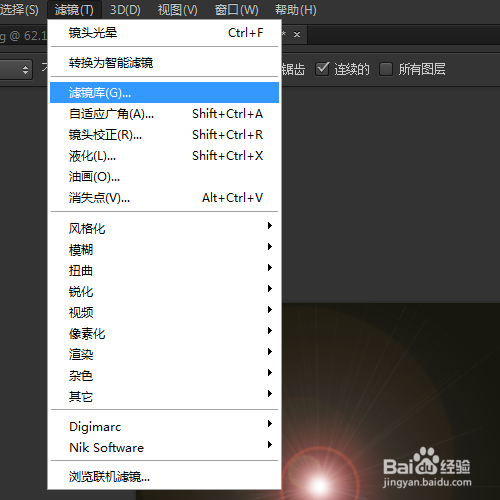 PS如何制作巧克力