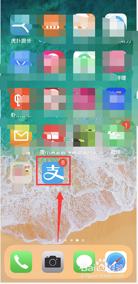 支付宝怎么免费提取流量和赠送流量