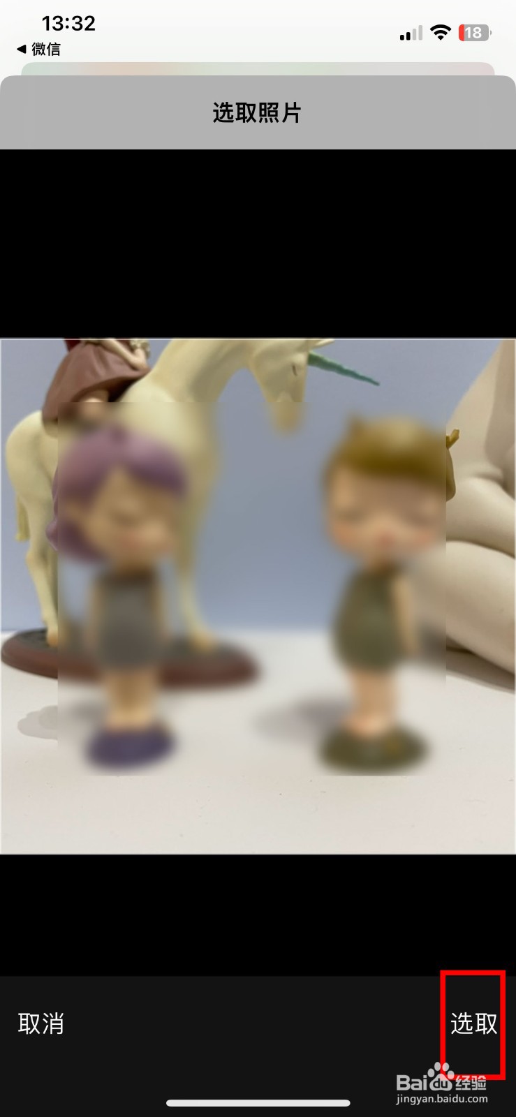 看理想软件app怎么快速自定义上传个人头像