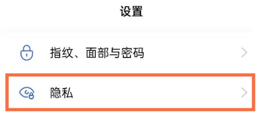 opporeno5pro密码本怎么开启