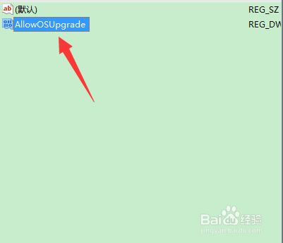 win10更新错误8024000B的解决办法
