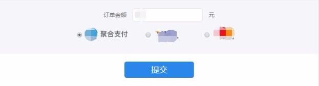 智付支付如何使用微信支付进行付款