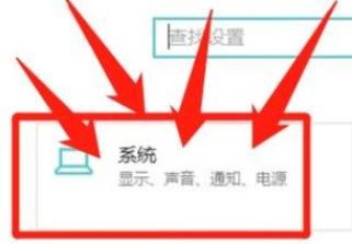 如何打开win10静音模式?