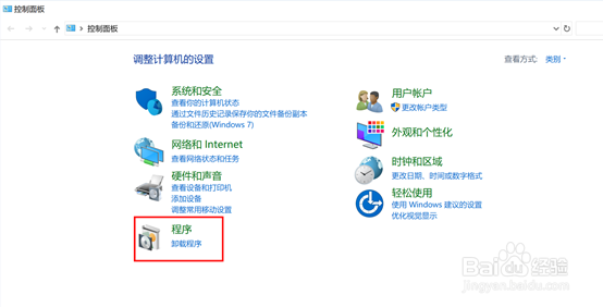 软件修复和卸载的解决方案