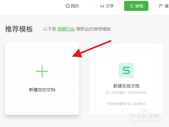 excel快速拆分文本和数字