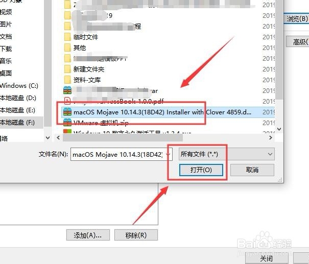 虚拟机（VMware ）安装苹果（mac os）系统？