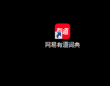 有道会员有什么特权