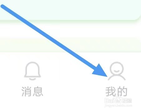 青小团招聘怎么设置隐藏简历？