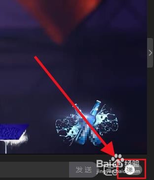 2018优酷视频怎么关闭弹幕方法