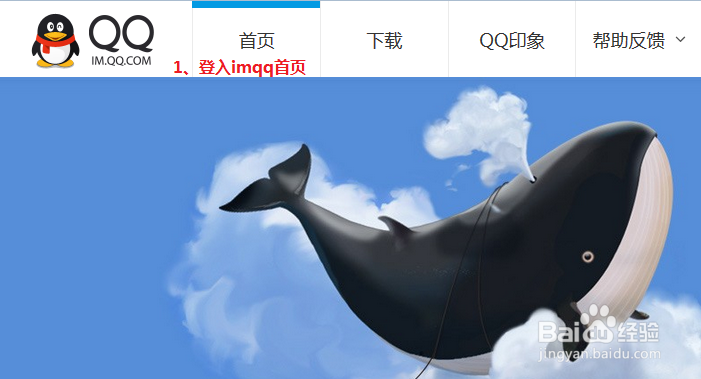 如何查看腾讯公司当前QQ总在线人数动态图