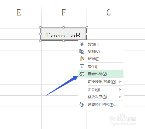 Excel一键实现区域内容在下标和常规间切换技巧