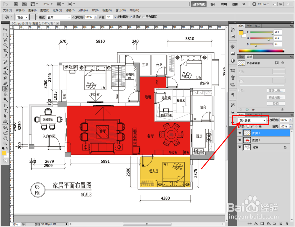 photoshop（PS）怎么制作彩平教程\彩平图