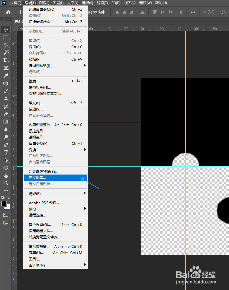 如何用Photoshop制作拼图效果