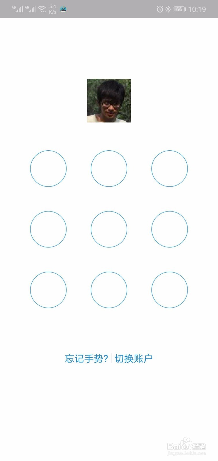 如何确保微信或支付宝账户的资金安全